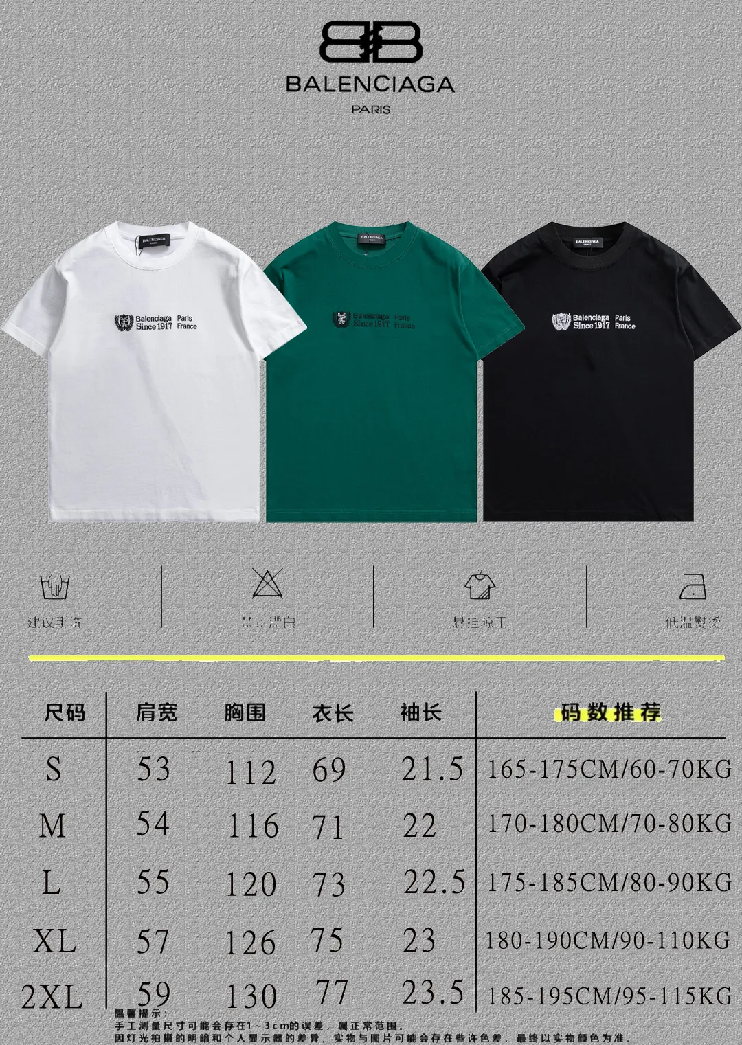P100✨🔥 [BALENCIAGA] 2026FW short-sleeved T-shirt Premium 26s double yarn 300g fabric embroidery fraying process Color: Black White Green Size: S M L XL 2XL